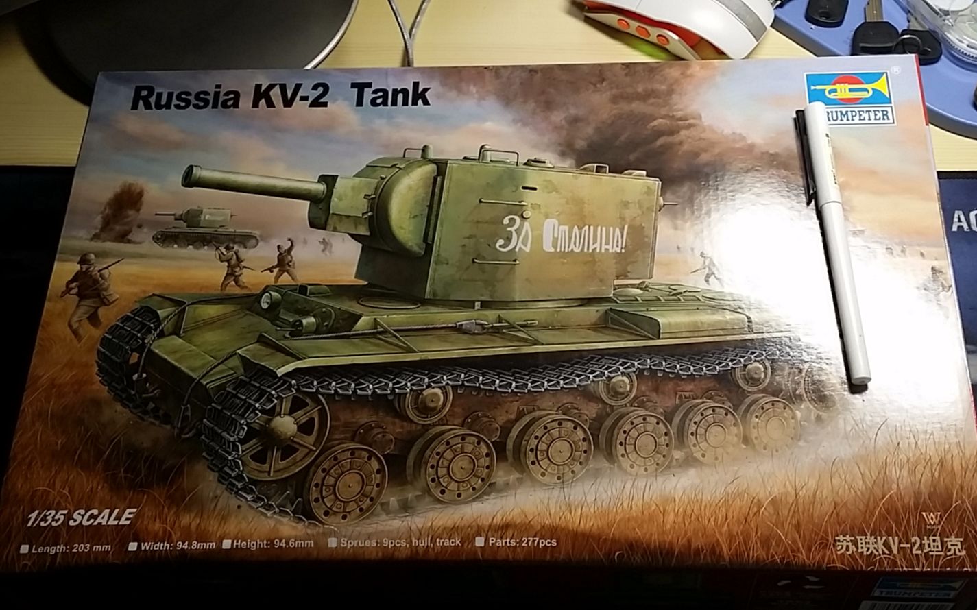 新人!新手工具和kv-2 的开箱!