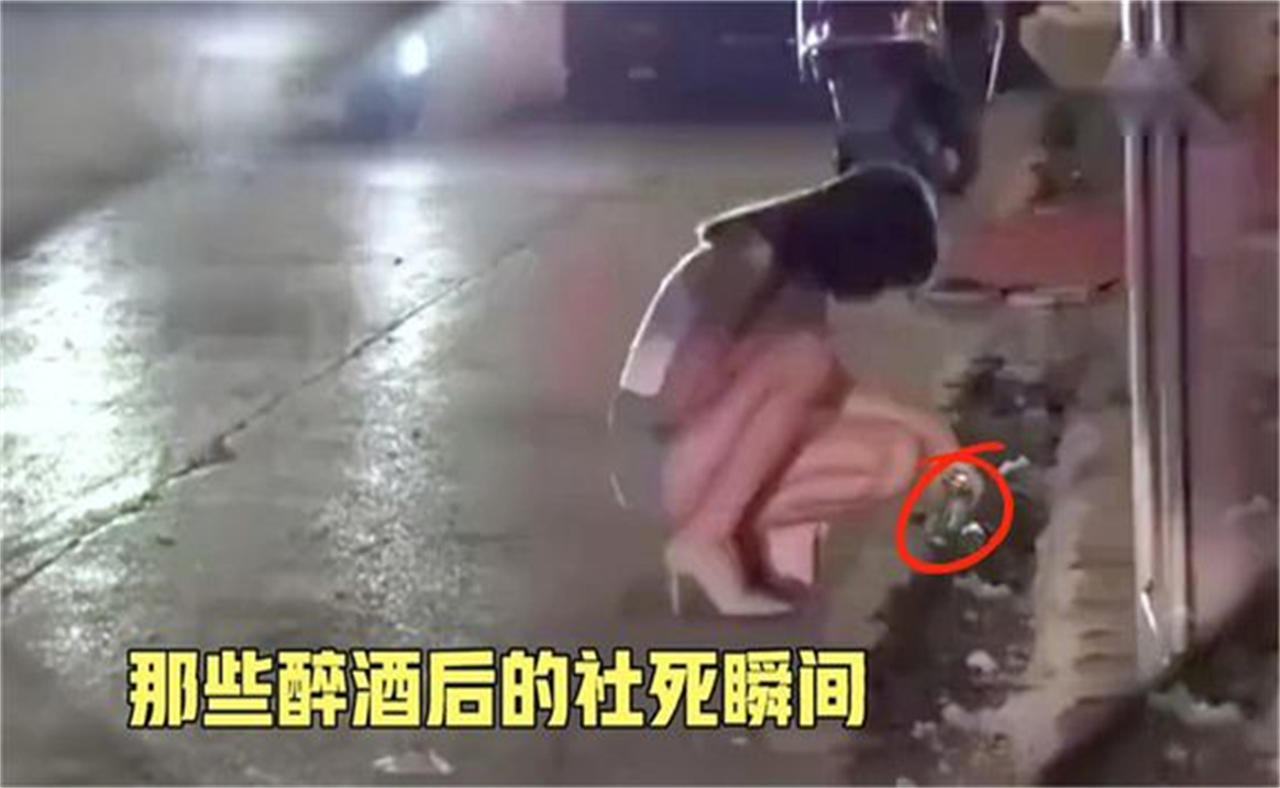 [图]盘点全网酒后丑态百出搞笑瞬间，女人醉后有多离谱看完真是可怕