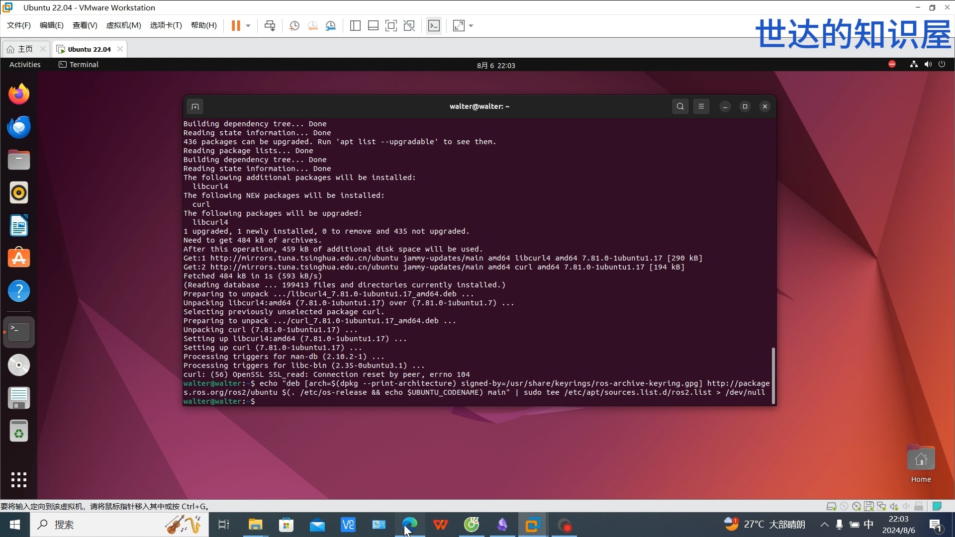 ubuntu22.04安装ROS220240807哔哩哔哩bilibili