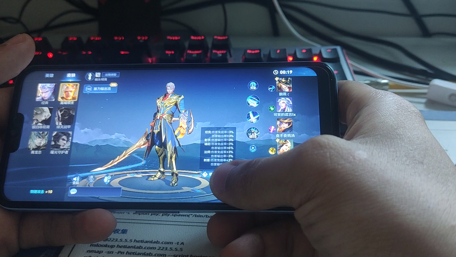 一百多元的虎贲t610cpu山寨机大战王者荣耀-5982_yb-5982_yb-哔哩哔哩