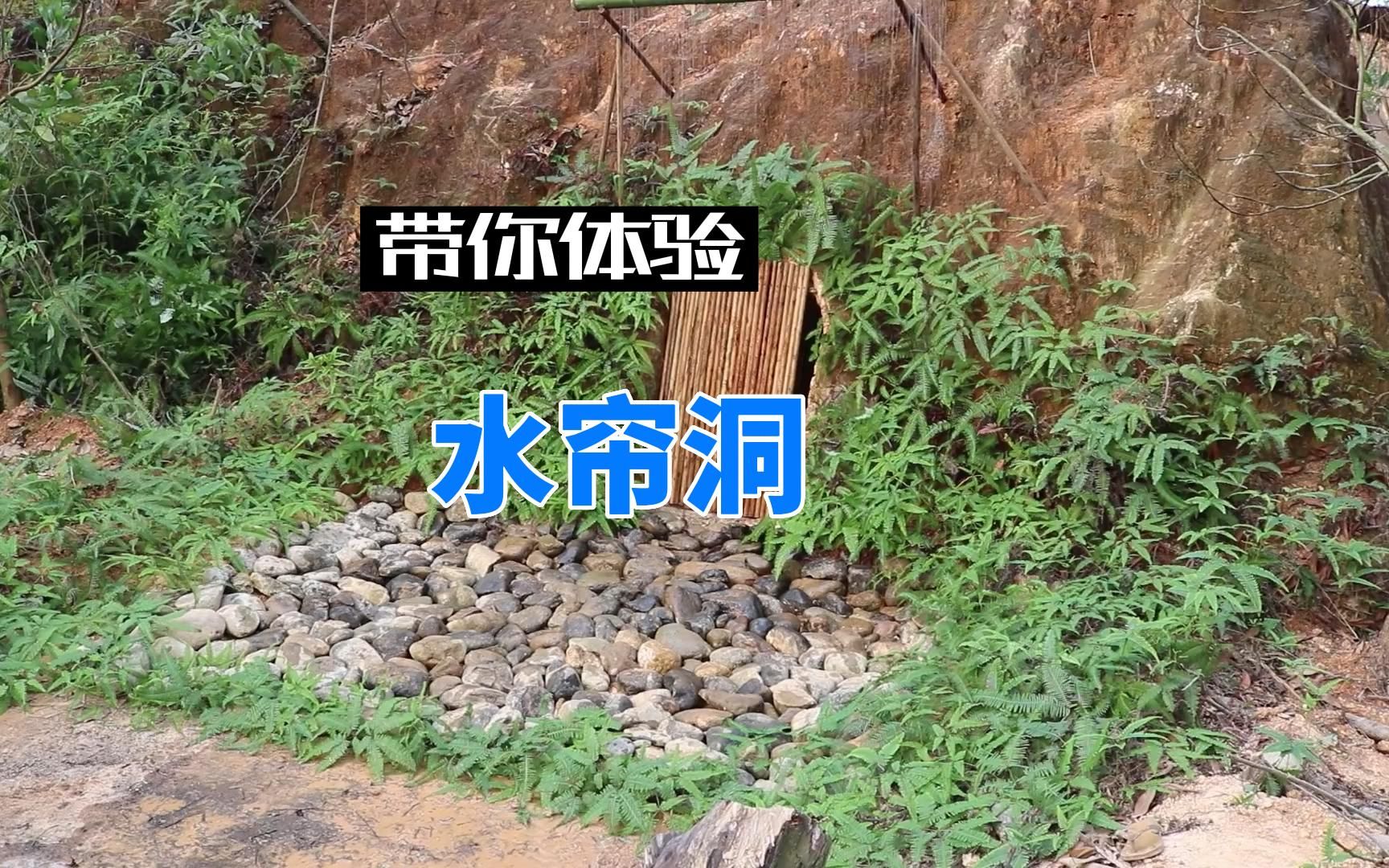 [图]失眠福音丨沉浸式荒野求生（11）