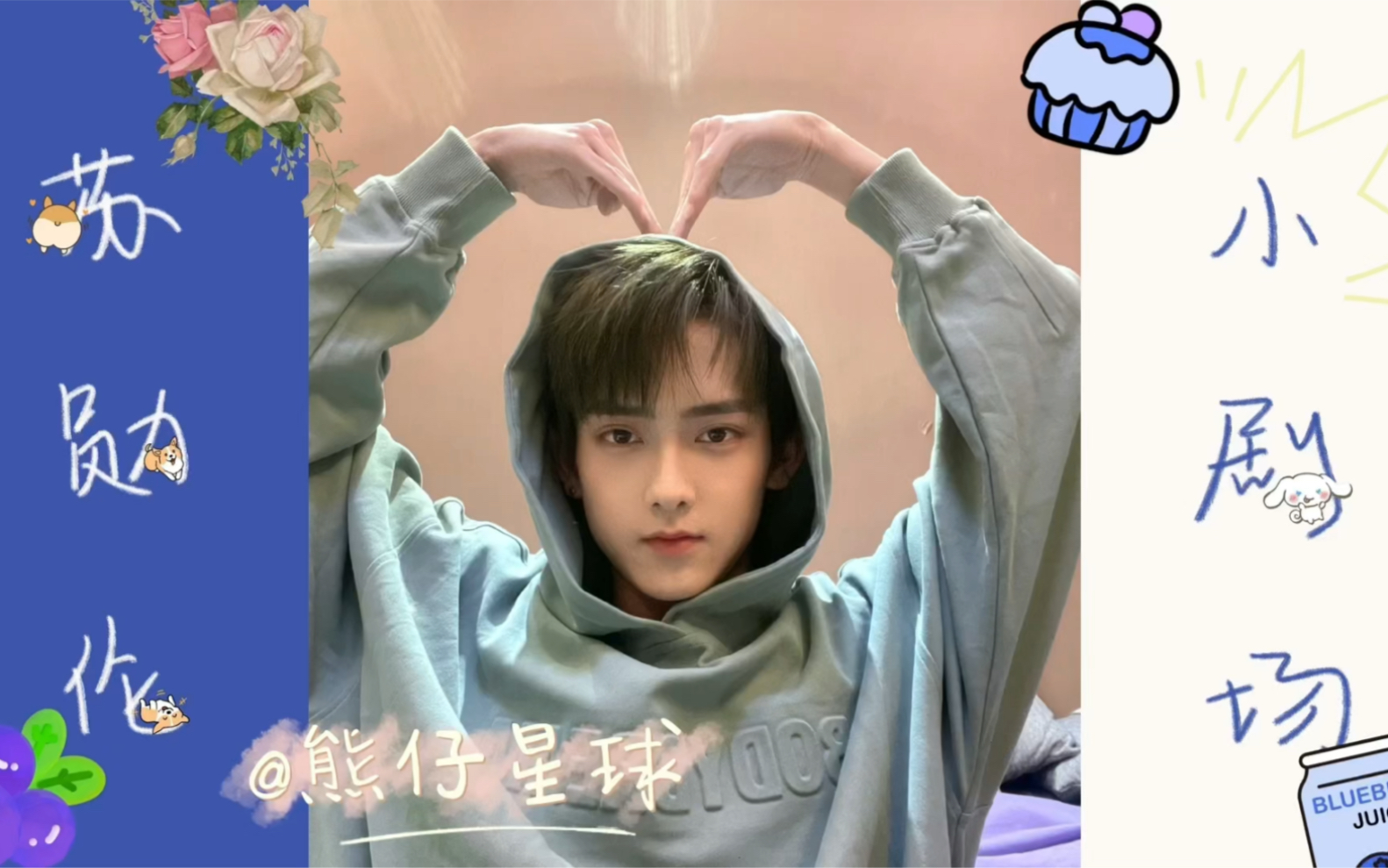 【苏勋伦】凌晨四点努力上分的野王哥哥