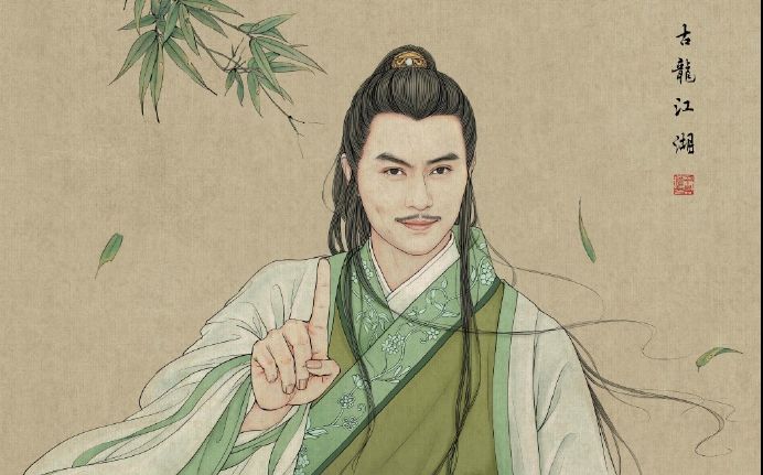 【陆小凤】明月天涯