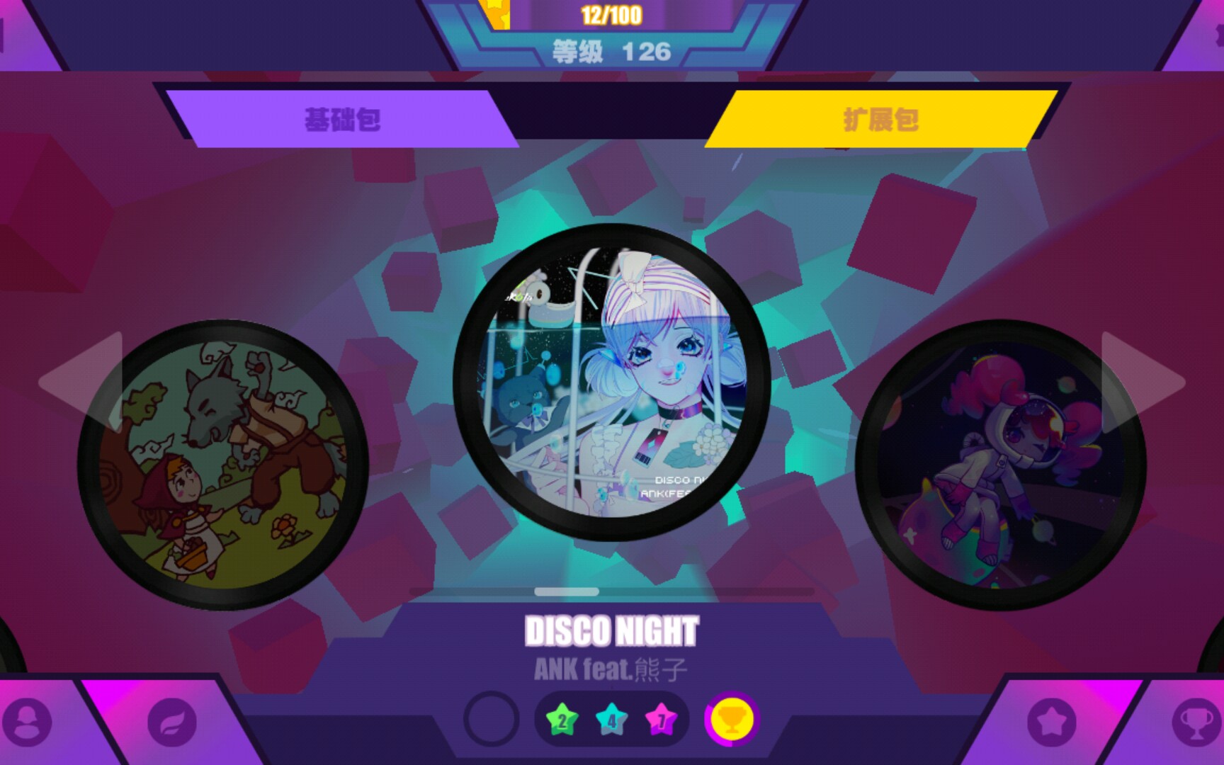 〔砯〕Muse dash新更新免费曲:DISCO NIGHT试玩哔哩哔哩bilibili