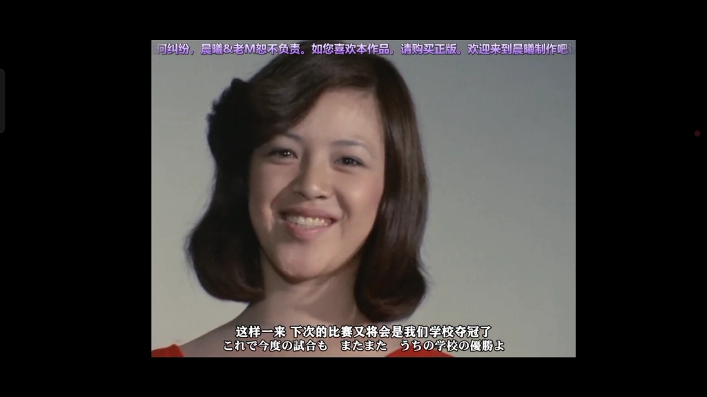 初登场于雷欧奥特曼第17集狼男的新娘