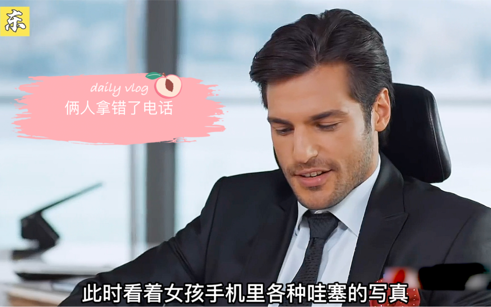 樱桃季节第一集,爱情火花点燃