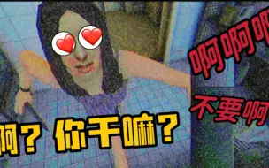 Tải video: 三更半夜有女孩子偷偷溜进我家？