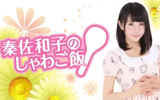 尼子絢那 哔哩哔哩 Bilibili