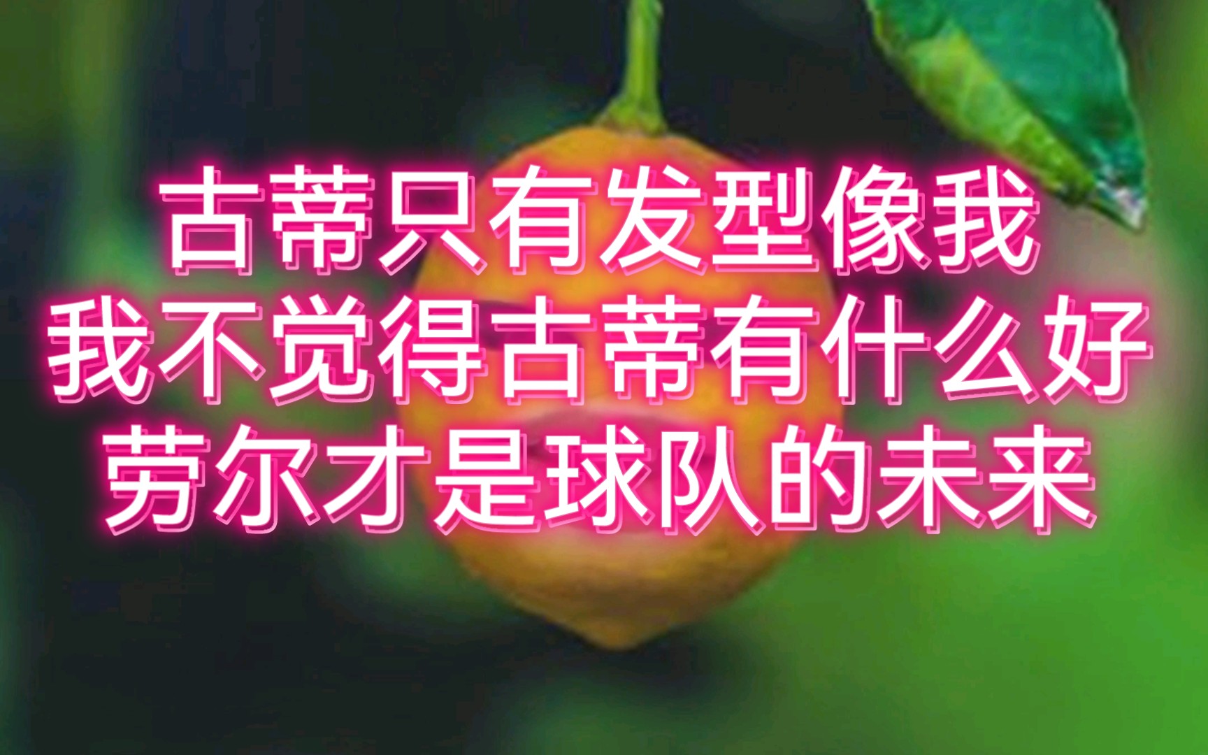 [图]【冬菇】落花有意，流水无情。谁是落花，谁是流水？