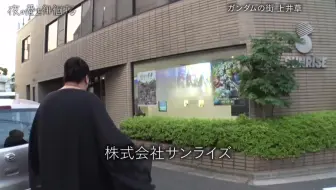 夜の巷を徘徊する マツコとガンダム富野監督 0326 哔哩哔哩 Bilibili 夜の巷を徘徊する マツコとガンダム富野監督 0326 哔哩哔哩 Bilibili