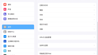 无线局域网苹果手机打不开怎么办