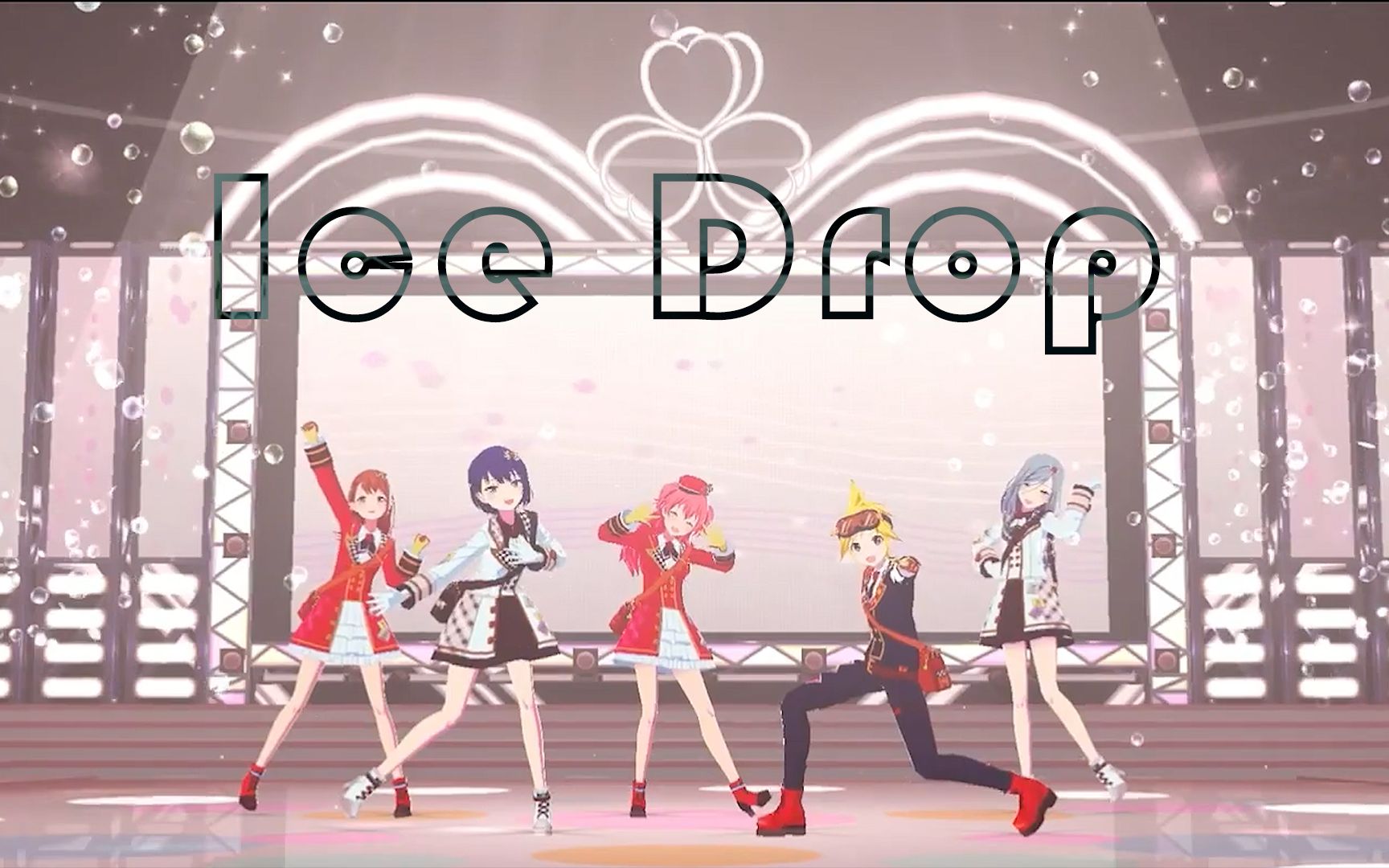 [图]【MORE MORE JUMP！】アイスドロップ（ice drop）学舞用LIVE定机位【project sekai】