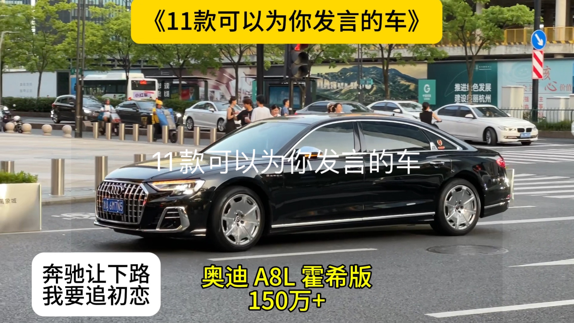 [图]11款可以为你发言的车