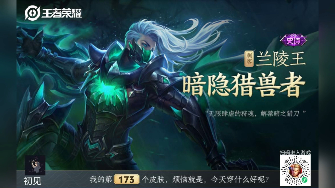 新作上线,快来看看!