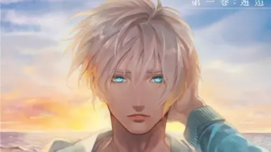 親愛なるタナトス-哔哩哔哩_Bilibili