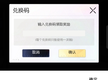 奇点时代兑换码哔哩哔哩bilibili