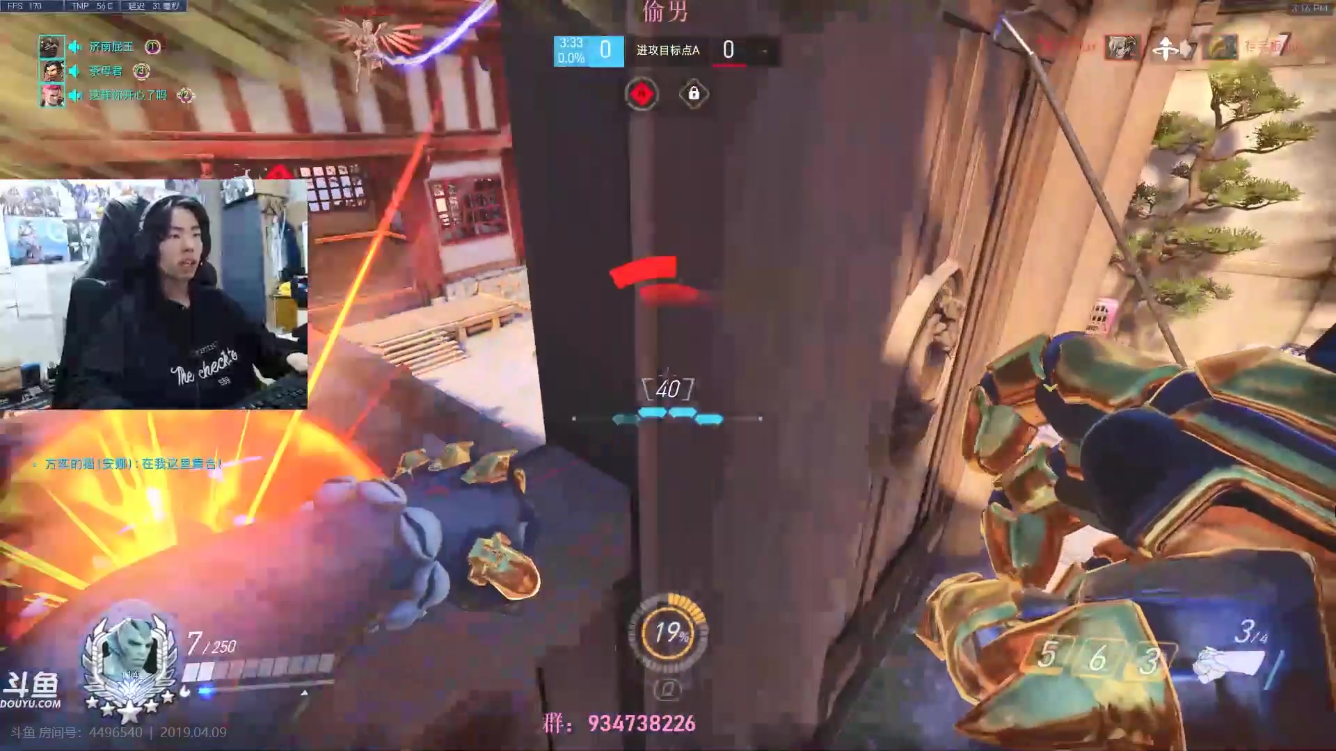 济南屁王cfly花村铁拳切双飞教学