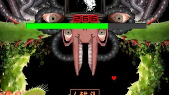 传说之下全流程（精污花通关）带链接