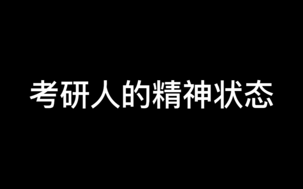 [图]大家过年好！让我们一起连线KFC的考研学子们，看看他们怎么说...