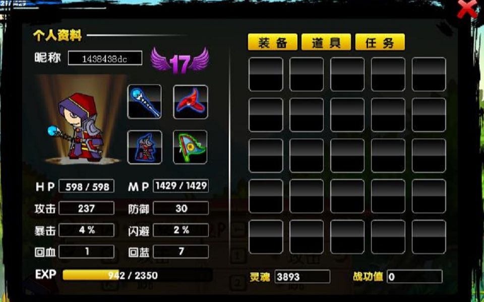 造梦西游1怀旧版且看唐僧如何平复乱世3