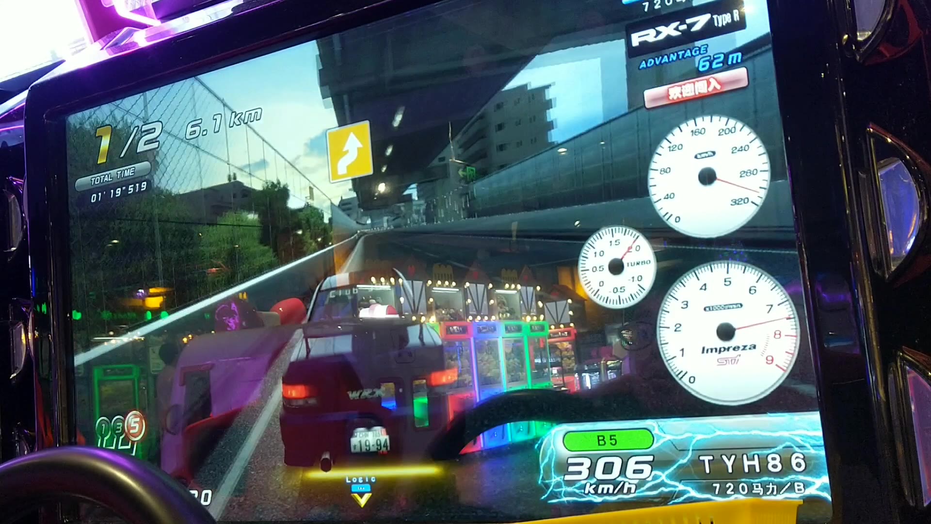 湾岸5dx吹水化身对战logicc1