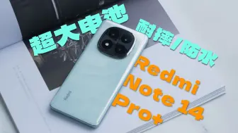 Télécharger la video: Redmi Note 14 Pro+上手！不只是耐用，续航屏幕也有惊喜