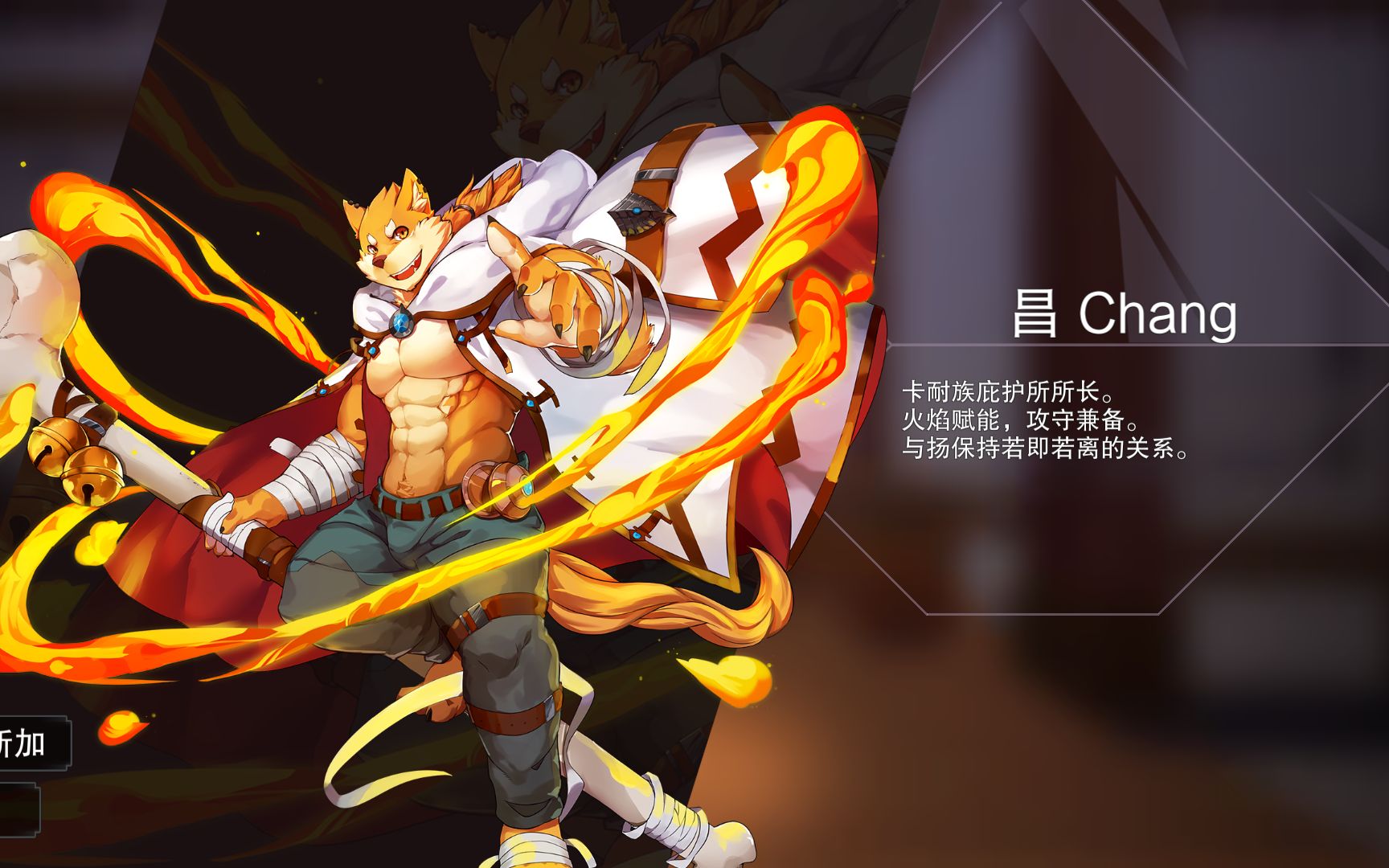 盖伊传说-昌语音合集