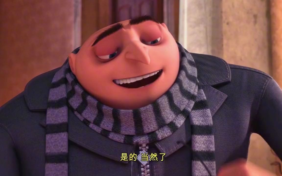 【神偷奶爸】格鲁重出江湖!戴上墨镜宣布要去拯救世界!