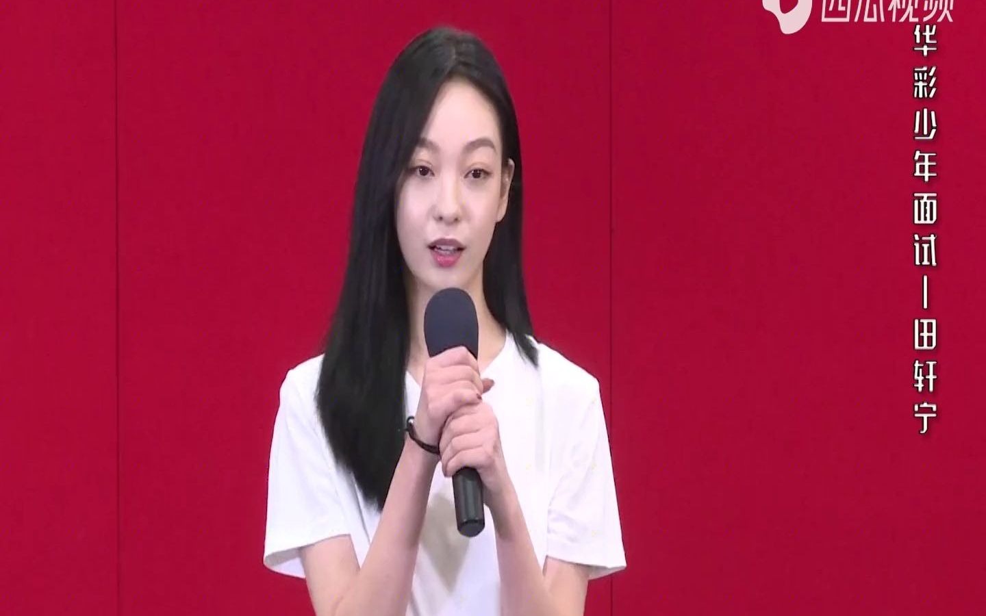 上线吧华彩少年田轩宁面试初亮相
