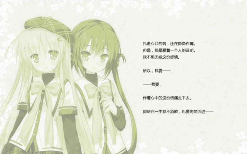 [图]【Clover Day's】【剪辑】全人物 独白 念白 (含OP+ED部分)【Clover Days】