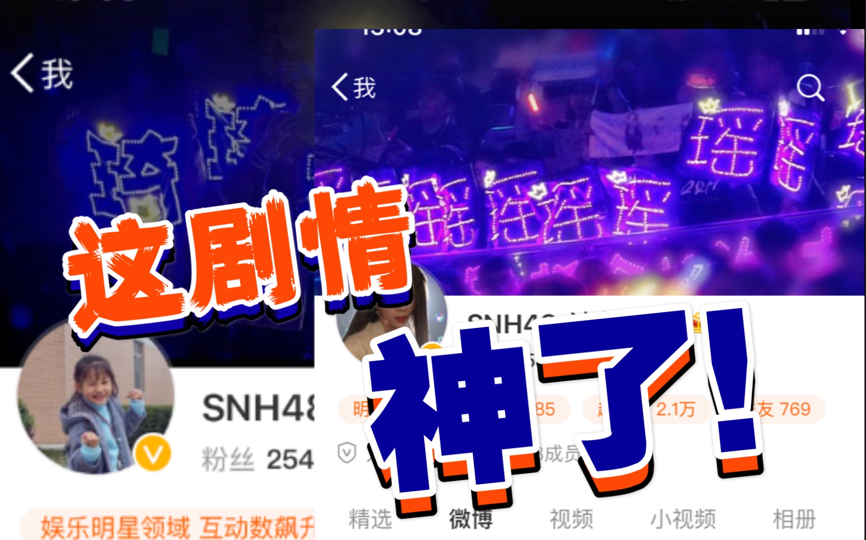 【黑喵】连背景都这么般配!!!般配!!!哔哩哔哩bilibili