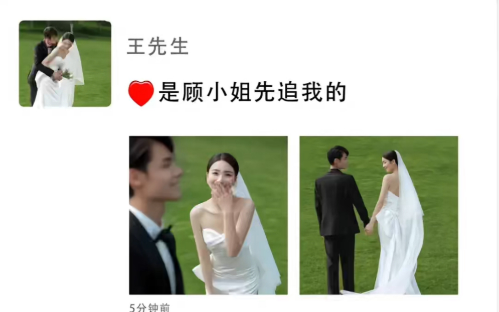 结婚一定要拍这样的婚纱照,发朋友圈太美了哔哩哔哩bilibili