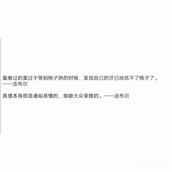 那些你看《昆虫记》可能会漏掉的句子哔哩哔哩bilibili