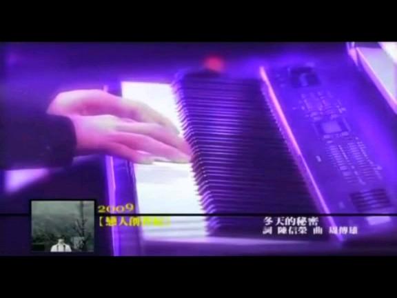 周传雄  冬天的秘密【原影自制版KTV】哔哩哔哩bilibili