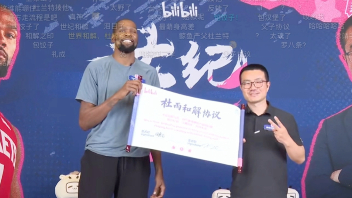 泪目！徐静雨和杜兰特签署和解协议！拥抱致意，世纪大和解！！！