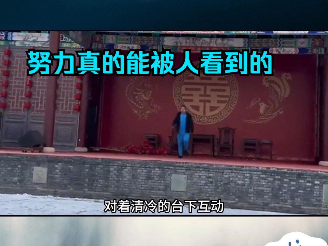 女子淡季去古镇旅游,发现台下空无一人戏子都在表演哔哩哔哩bilibili