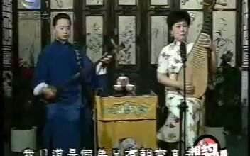 [图]【苏州评弹】英台哭灵（赵慧兰演唱）-也算应景