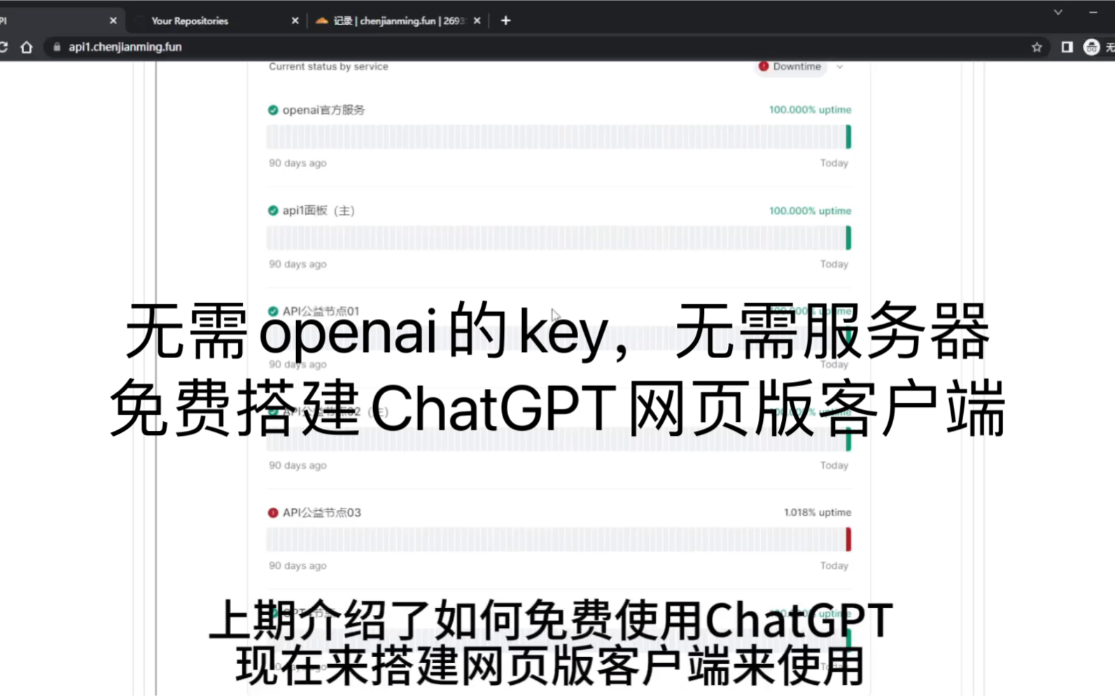 免费搭建网页版ChatGPT,0成本,无需服务器,无需官方API,有手就行哔哩哔哩bilibili