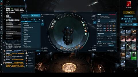 浅谈多米尼克斯级战列舰及装配攻略仅供参考eve Online 星战前夜 晨曦 哔哩哔哩