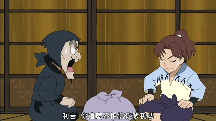 忍者乱太郎18季89_哔哩哔哩_bilibili
