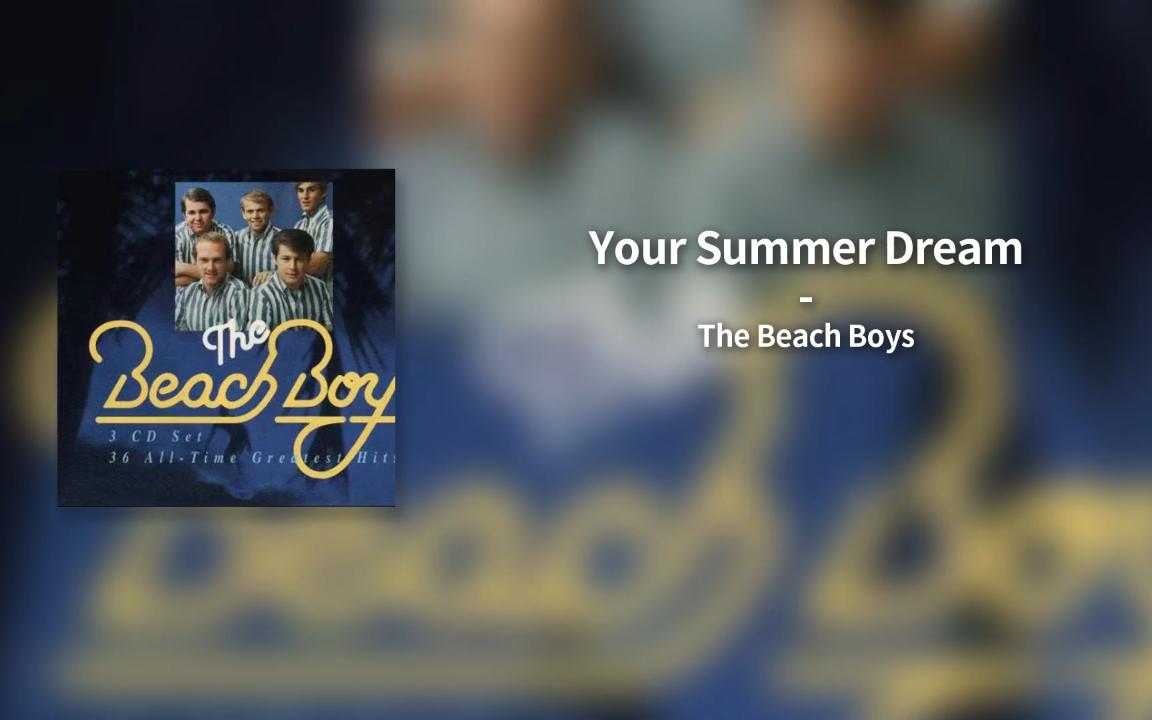 [图]音乐分享 | Your Summer Dream - The Beach Boys