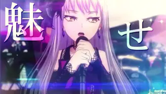 Osu Roselia Neo Aspect 被这歌圈粉了 W 哔哩哔哩 Bilibili