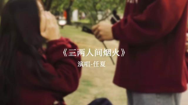 "万家灯火不及小家烟火"