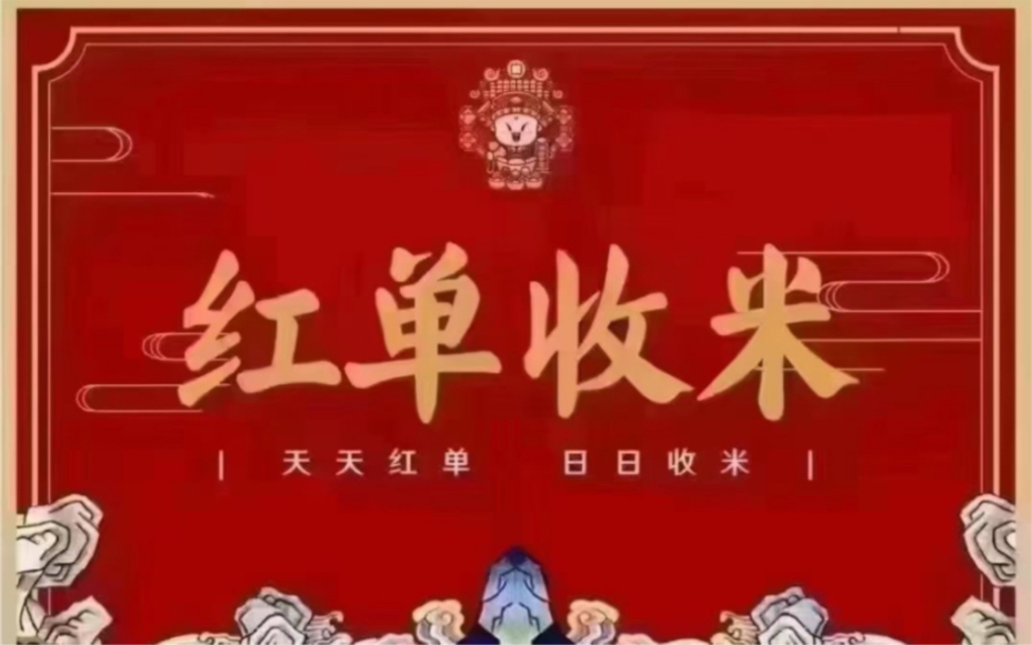 3月4日今日足球推荐,昨天成功拿下～全网最真实的