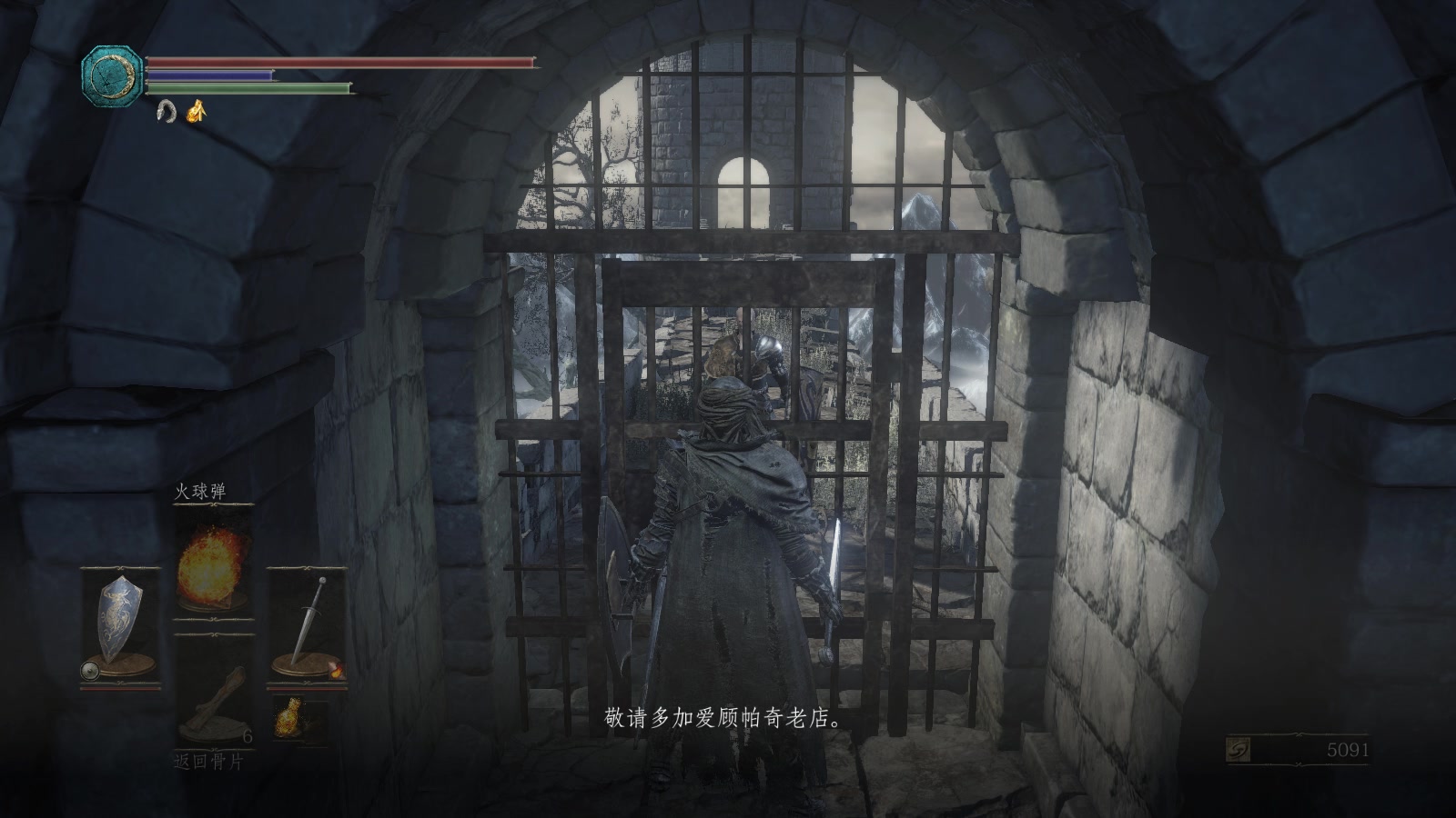 黑魂3(当着帕奇的面用返回骨片实力嘲讽)