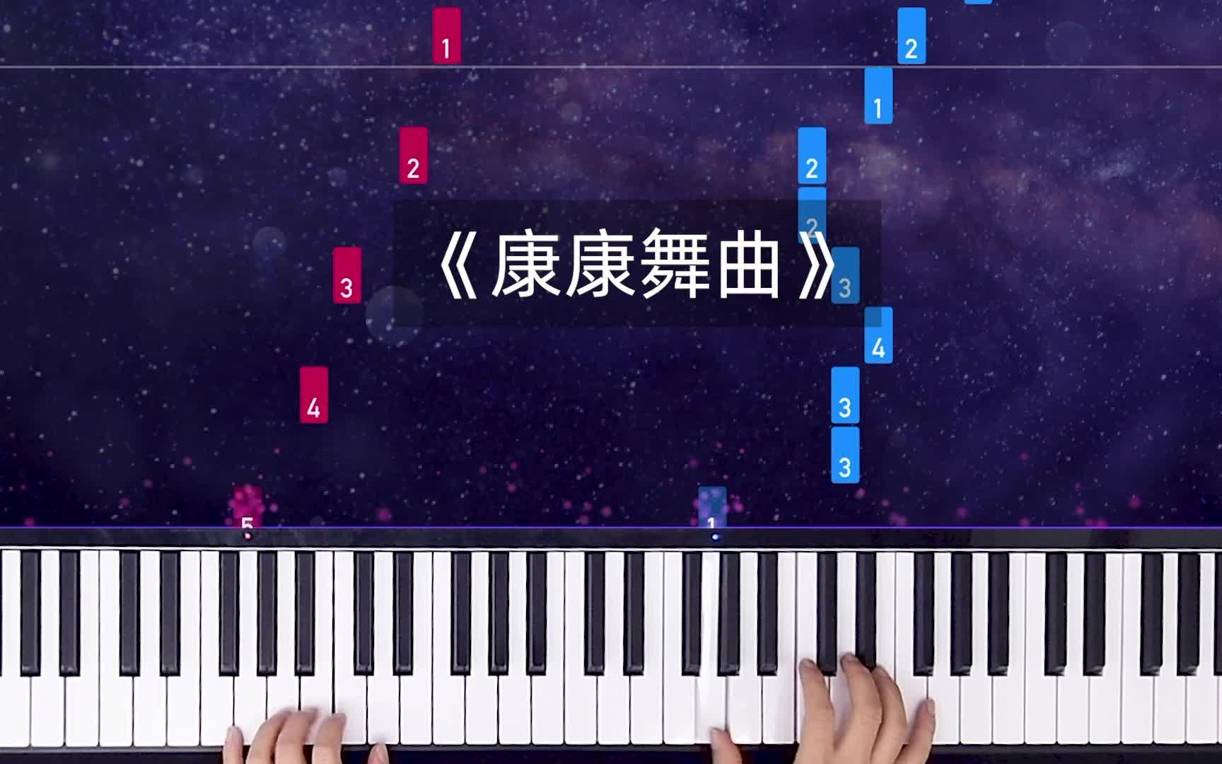 康康舞曲舞蹈图片