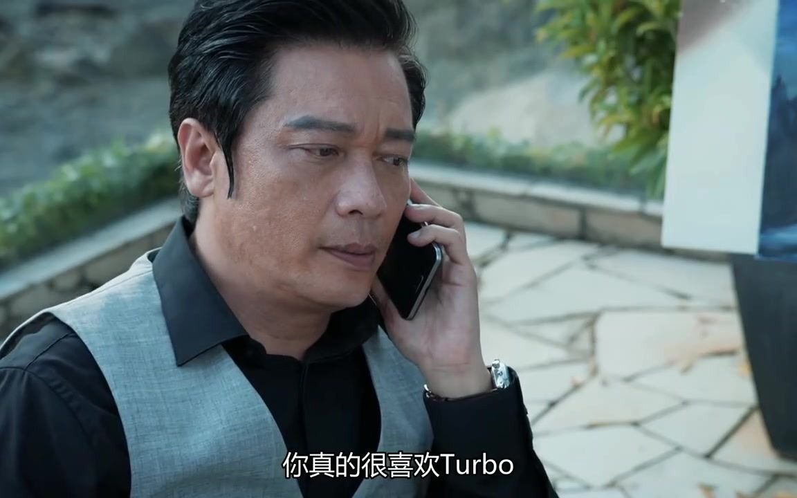 战毒 第29集罗嘉良cut 汪紫棋威胁陈坚