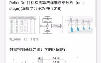 资讯类移动端哔哩哔哩bilibili