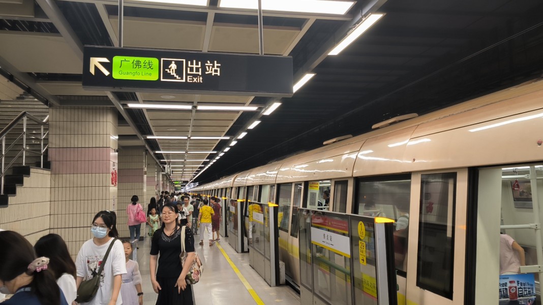 广洲地铁图片