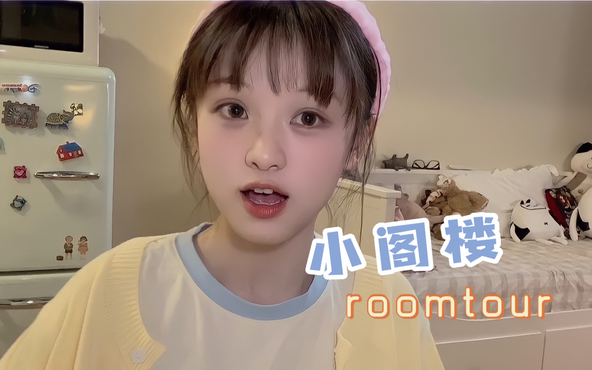 [图]花了半年打扮我的小阁楼！roomtour解锁宅家快乐